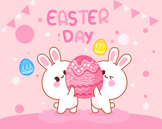 装饰品兔带蛋复活节快乐手绘卡通艺术插画创意节日兔子