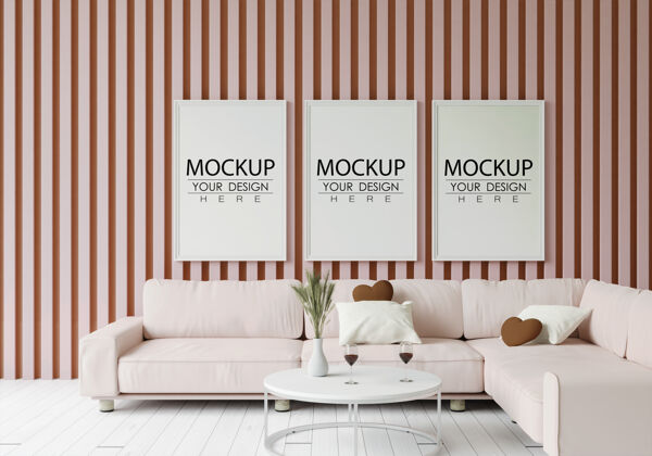 公寓客厅里的海报架情人节模型现代室内