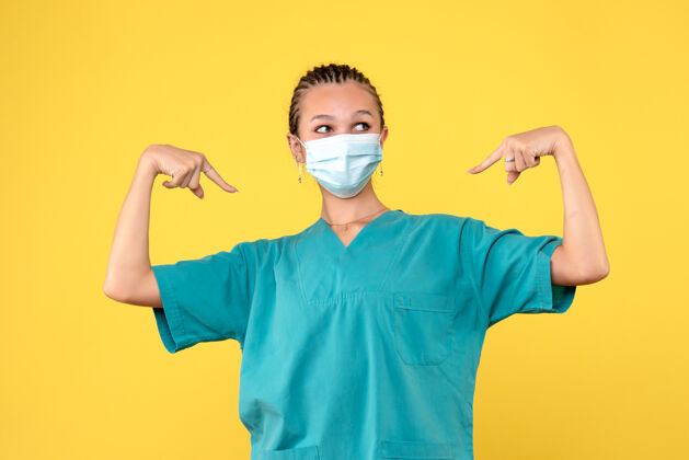 表情前视图：穿着医用衬衫和口罩的女医生 大流行性健康covid-19医院护士病毒健康黄色医院