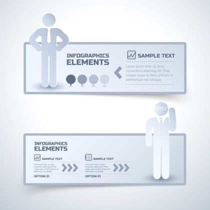 信息图两个灰色的商业横幅 上面写着人物和位置作为标题人想法商业团队