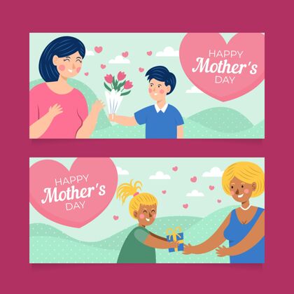 庆祝扁平的母亲节横幅单位设计爱女人