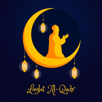 伊斯兰梯度laylatal-qadr插图信仰事件权力之夜