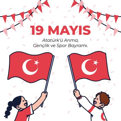 手绘手绘纪念阿塔图尔克 青年和体育日插图巴伊拉姆土耳其国旗土耳其