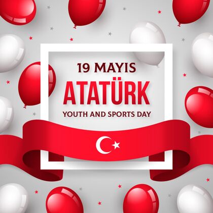 5月19日梯度纪念阿塔图尔克 青年和体育日插画巴伊拉姆纪念土耳其