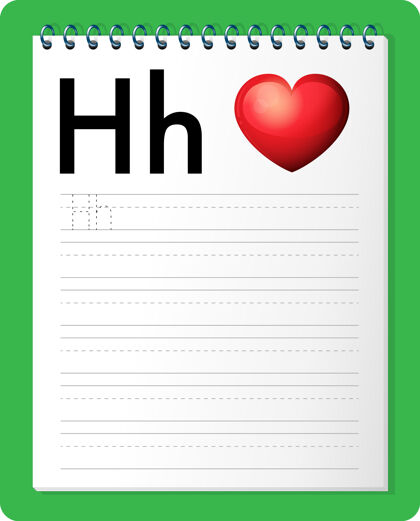 幼儿园带字母h的字母追踪工作表跟踪工作表信件