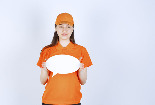 成年人身着橙色制服的女服务人员手持椭圆形信息板信息姿势讲话泡泡