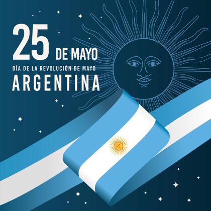 五月二十五日平坦的阿根廷梅奥革命广场插图节日平面设计公共假日