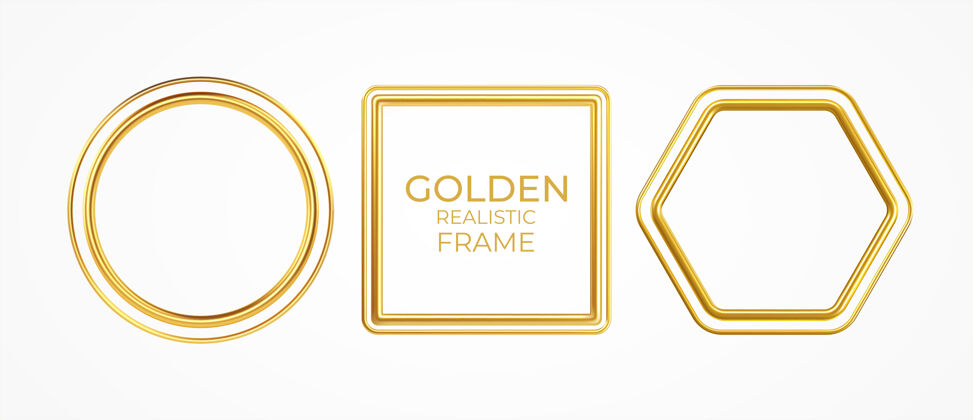 空白一套不同形状的金色金属现实框架 隔离在白色背景上华丽圆形黄铜