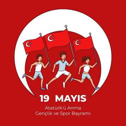 青年手绘土耳其纪念阿塔图克 青年和体育日插图巴伊拉姆土耳其国旗阿塔图尔克