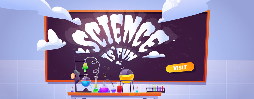 管科学实验室为孩子们提供学习和化学实验的旗帜烧瓶横幅学校