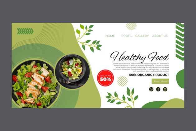 主页生物和健康食品登录页模板登陆页网页模板饮食