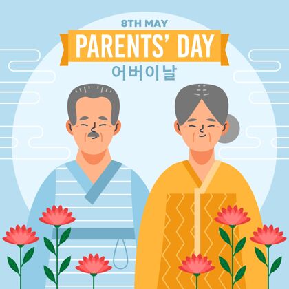 韩国平面韩国家长节插画父母节庆典活动