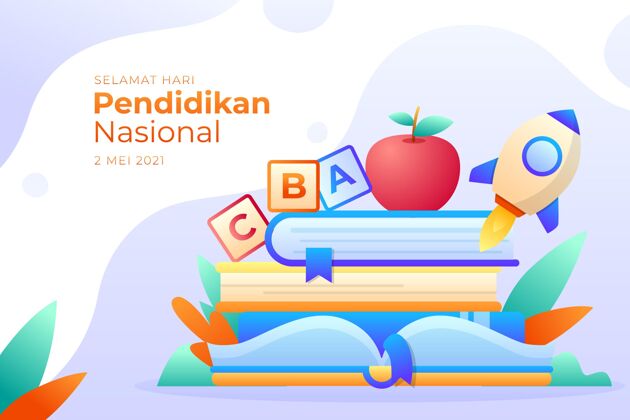 国家教育日印尼国家教育日插画梯度学习学习