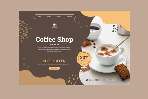 咖啡店登录页模板公司登陆页网页模板