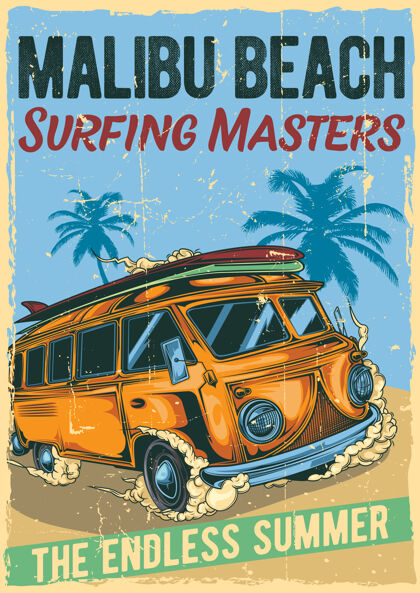 和平海报标签设计与嬉皮士冲浪巴士插图冒险垃圾小巴