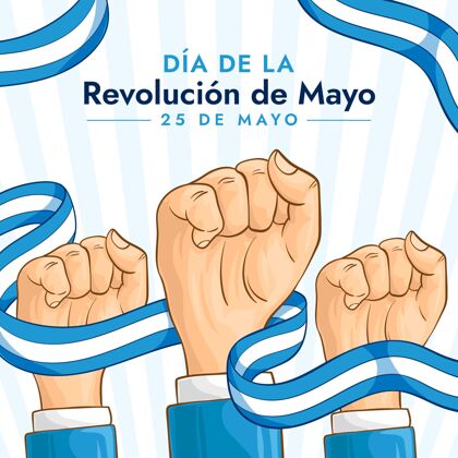 纪念手绘diadelarevoluciondemayo插图庆祝五月革命爱国