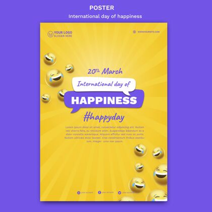 笑脸国际幸福日海报模板快乐日最快乐的一天庆祝