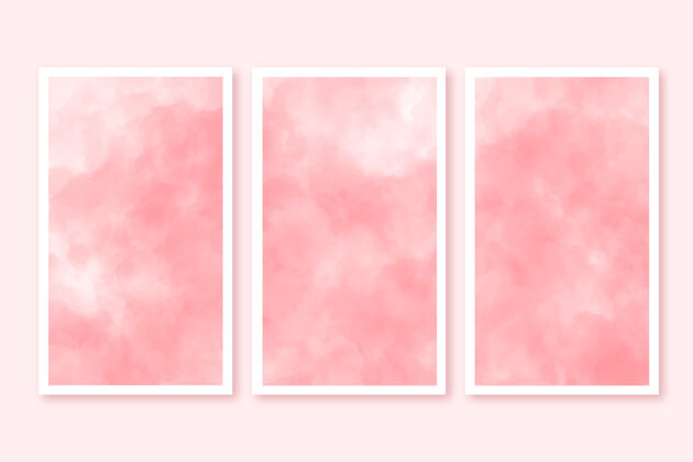 粉色粉红色的云彩卡片传单烟雾背景