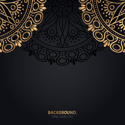 伊斯兰伊斯兰黑色背景 金色曼荼罗装饰圆圈豪华复古