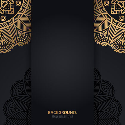 漩涡伊斯兰黑色背景 金色几何曼荼罗圆圈伊斯兰装饰东方