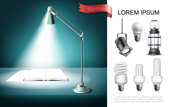 灯笼照明设备的概念与台灯照耀在书灯灯泡聚光灯在现实的风格电现实照明