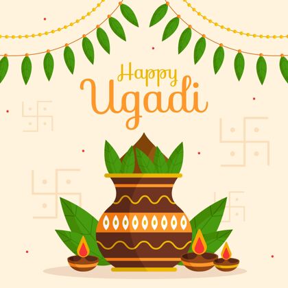 节日平面乌加迪插图印度教印度印度教