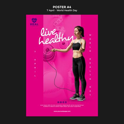 世界卫生日创意世界卫生日海报模板与照片健康医学印刷模板