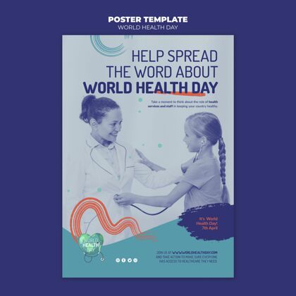 健康带照片的世界卫生日海报模板医疗医学传单