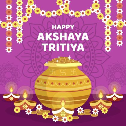 印度平面akshayatritiya插图庆典印度教阿克沙亚