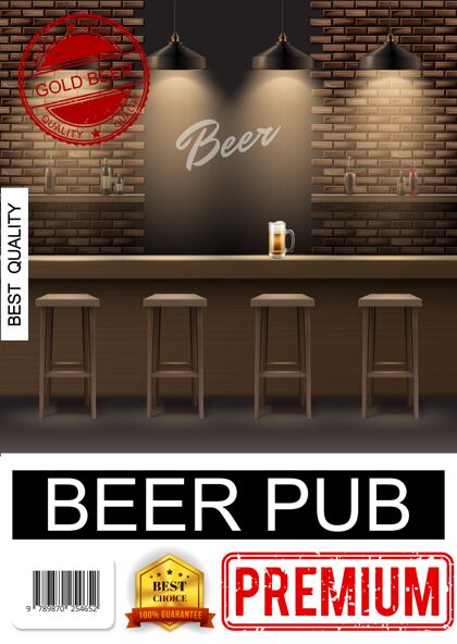 柜台逼真的酒吧内部海报 酒吧柜台上有椅子 啤酒杯 架子上有酒瓶马克杯灯光椅子