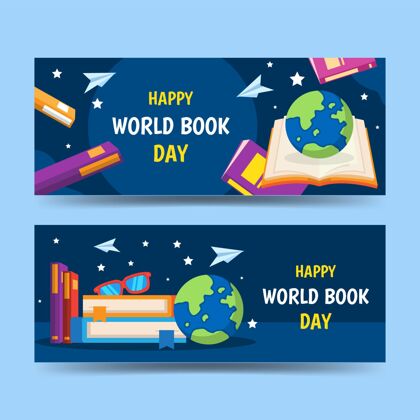 国际平面世界图书日横幅集小说阅读平面
