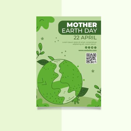 4月22日地球母亲节垂直海报模板实习生地球地球日