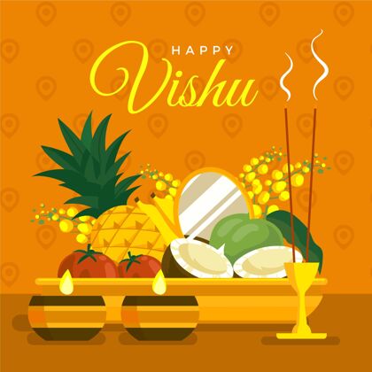 节日平面vishu插图印度教节印度教平面