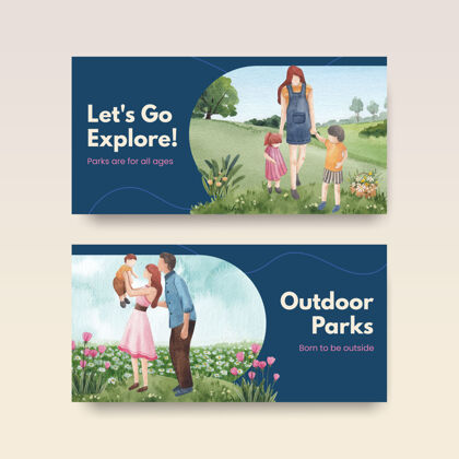 公众Twitter模板与公园和家庭概念设计的社会媒体水彩插图互联网景观家庭