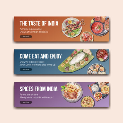 蔬菜横幅模板设置与印度食品膳食菜单咖喱