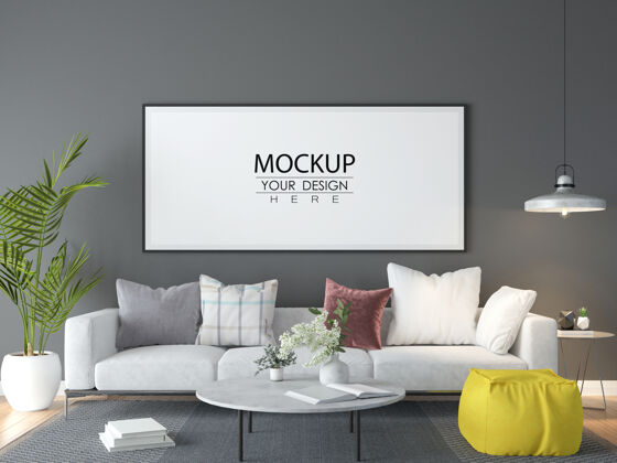家具客厅模型中的海报框架生活框架装饰