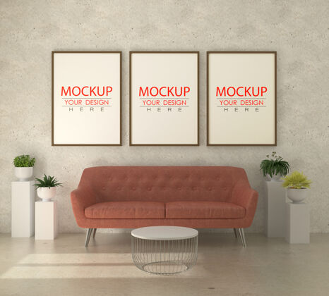 模型客厅模型中的海报框架室内卧室现代室内