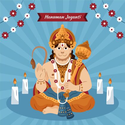 印度教神手绘hanumanjayanti插图印度印度教插图
