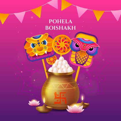 节日现实的波赫拉boishakh插图国庆节庆祝插图