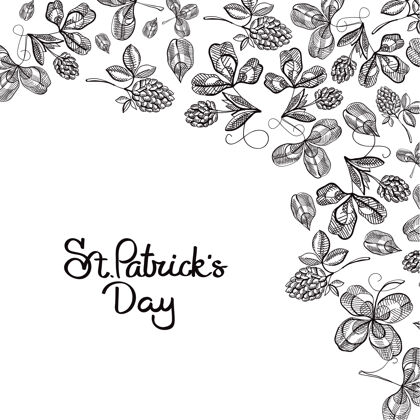 圣人圣帕特里克日花与铭文和素描爱尔兰三叶草跳树枝矢量插图麦芽啤酒花酒吧