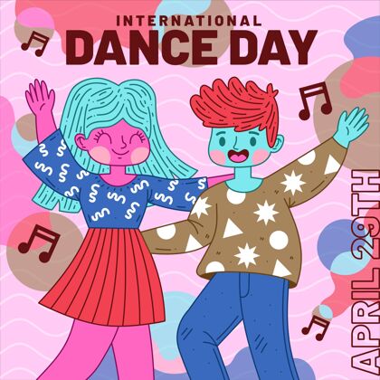 庆典平面国际舞蹈日插画舞蹈全球平面设计