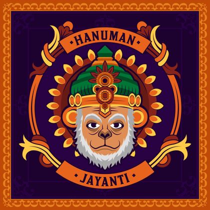 节日手绘hanumanjayanti插图宗教纪念印度教