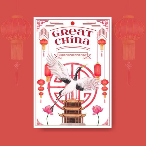 鹤海报模板与快乐中国新年概念设计与广告和营销水彩插图占星术开花宝塔