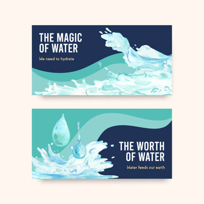 地球扭曲与世界水日概念设计的社会媒体和社区水彩插画模板健康地球护理