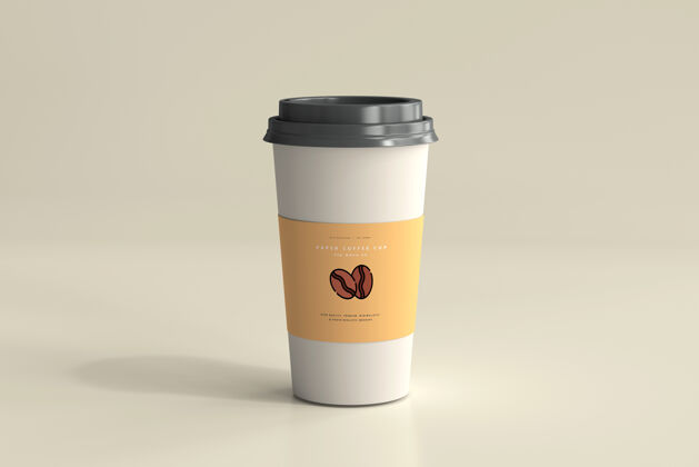 纸杯大尺寸纸咖啡杯模型简单干净品牌
