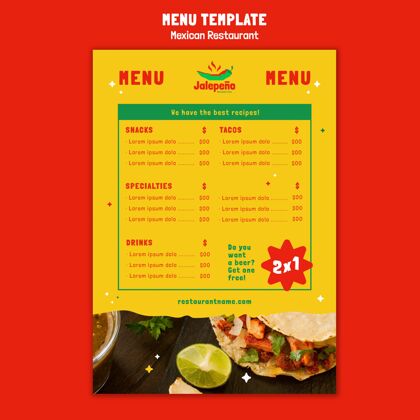 菜单模板墨西哥餐厅菜单餐厅墨西哥菜单