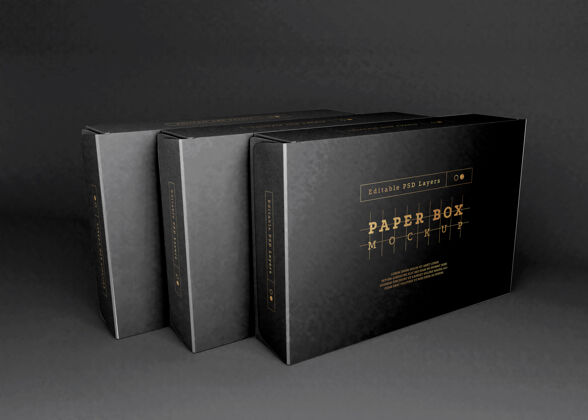 盒子纸盒包装模型包装模型纸