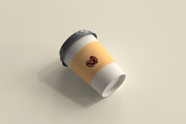 极简中型纸咖啡杯模型简单干净饮料