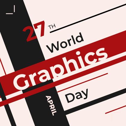 传播设计平面世界图形日插图插画全球世界平面日