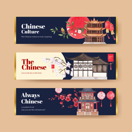 传统横幅模板与快乐中国新年概念设计与广告和营销水彩插图农历花卉鸟